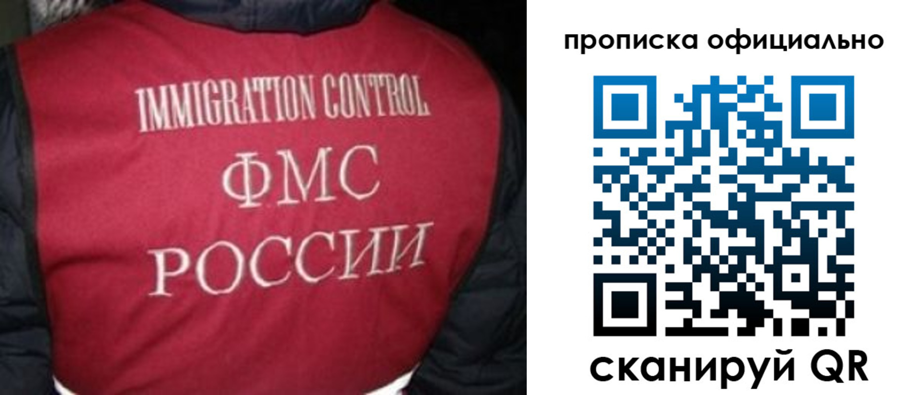 где прописаться в Северодвинске