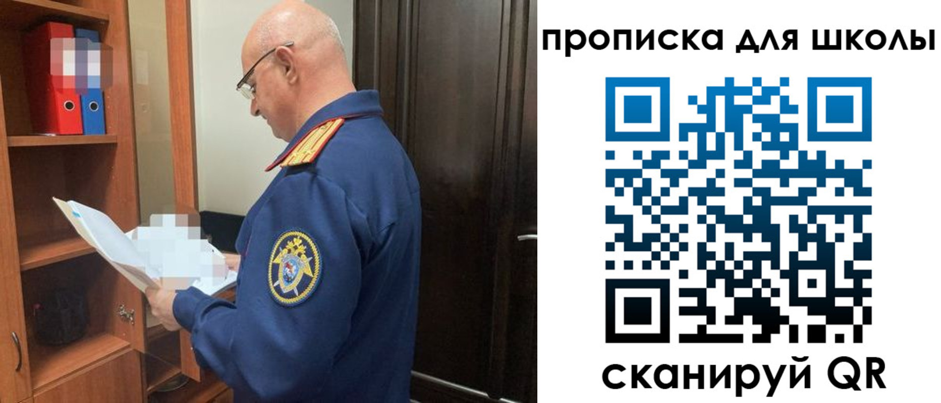 прописка от собственника в Северодвинске