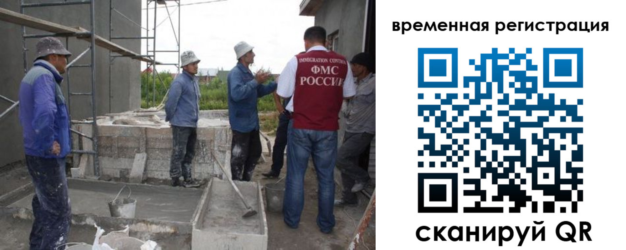 прописка для военкомата в Северодвинске